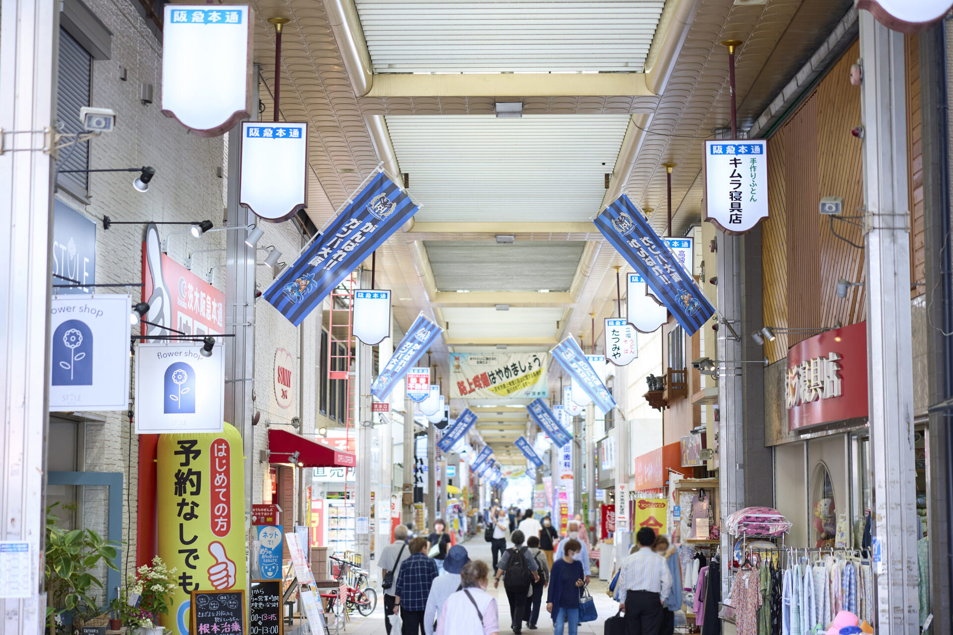 茨木阪急本通商店街