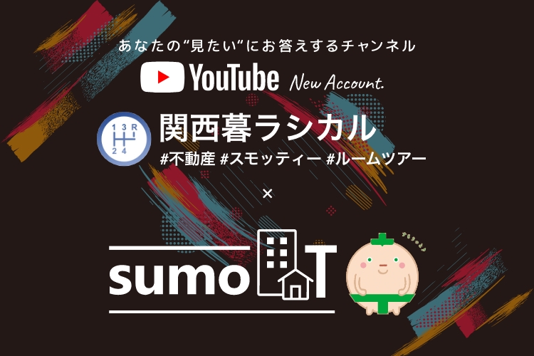 スモッティー茨木店公式ユーチューブ 関西ラシカル